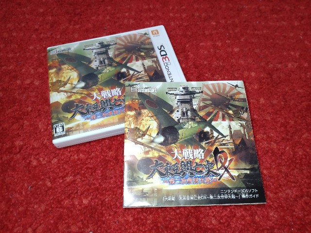 3DS】真咲のゲーム収集記① - 魚介類の逆襲
