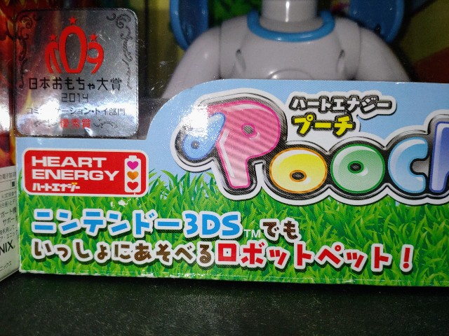3DS】コンプリートから除くべきパッケージソフト - 魚介類の逆襲