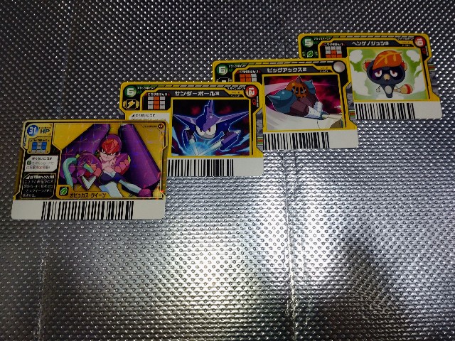 流星のロックマン ウェーブバトルカード レーダーミサイル1の