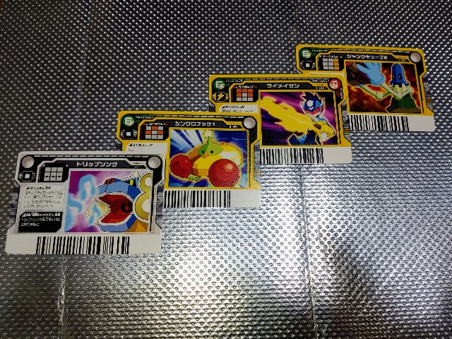 流星のロックマン ウェーブバトルカード キグナスウィングEXの