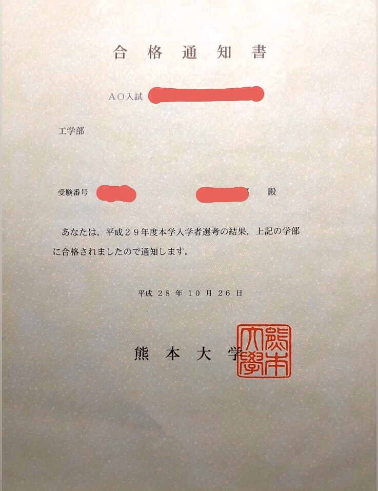 f:id:sheyfield:20200412012222j:plain f:id:sheyfield:20200412012222j:plain