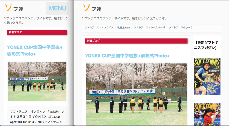 f:id:shgam:20130403132207j:plain