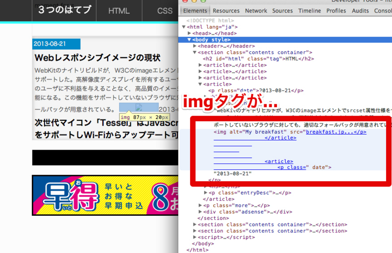 f:id:shgam:20130822140418j:plain