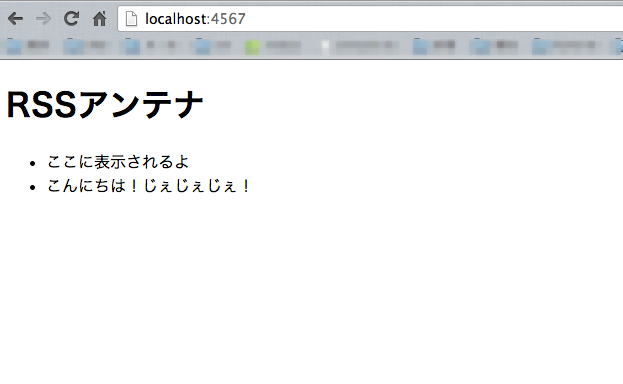 f:id:shgam:20130823174930j:plain