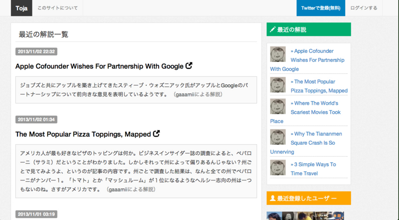 f:id:shgam:20131106152513j:plain