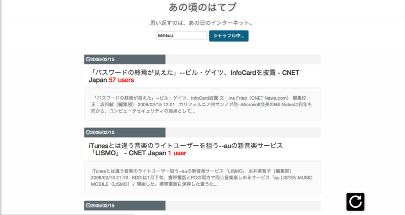 f:id:shgam:20140211212355j:plain