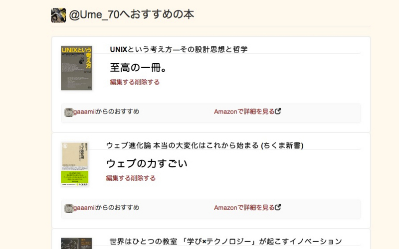f:id:shgam:20140318032127j:plain