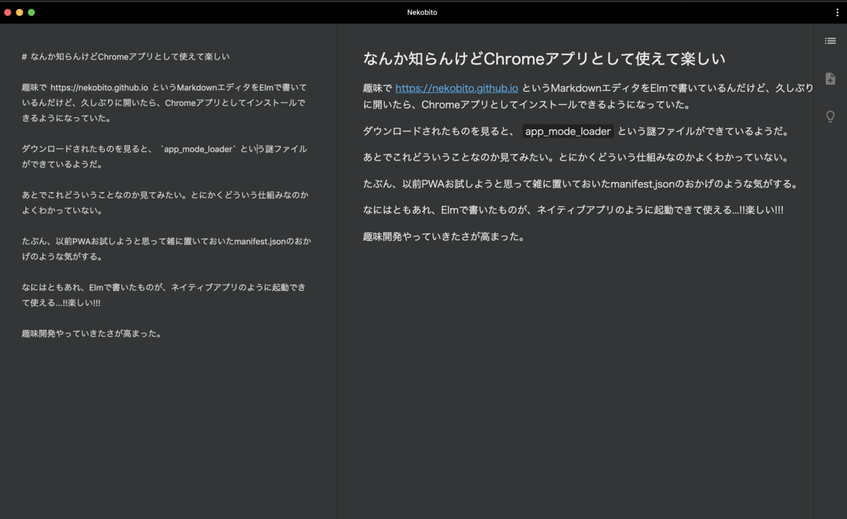 f:id:shgam:20190827003521p:plain