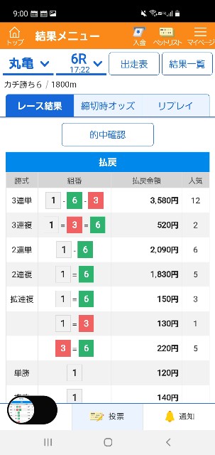 f:id:shge1_24_24:20210916210235j:image