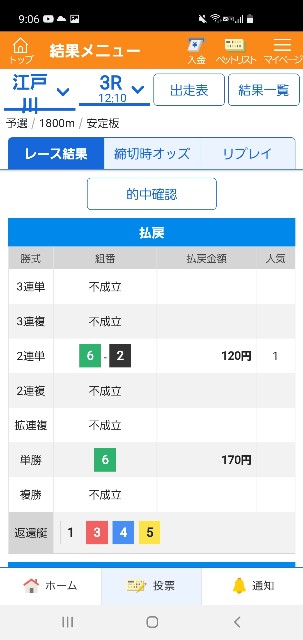 f:id:shge1_24_24:20210916210634j:image