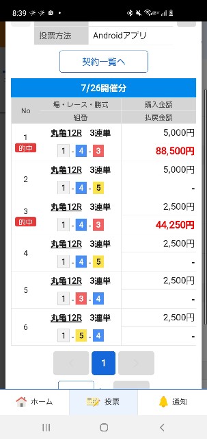 f:id:shge1_24_24:20210918161222j:image