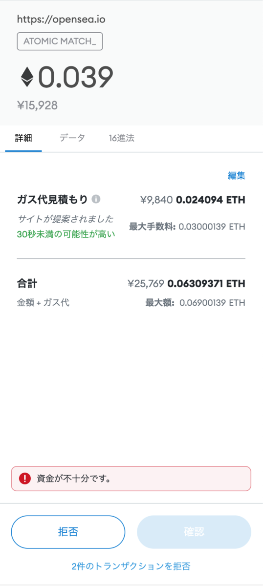f:id:shgy:20220331235011p:plain