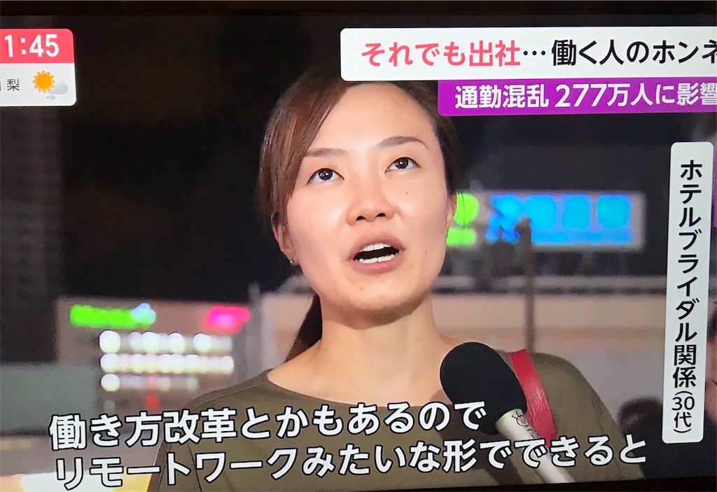 f:id:shi-bow:20190909235424j:image f:id:shi-bow:20190909235424j:image
