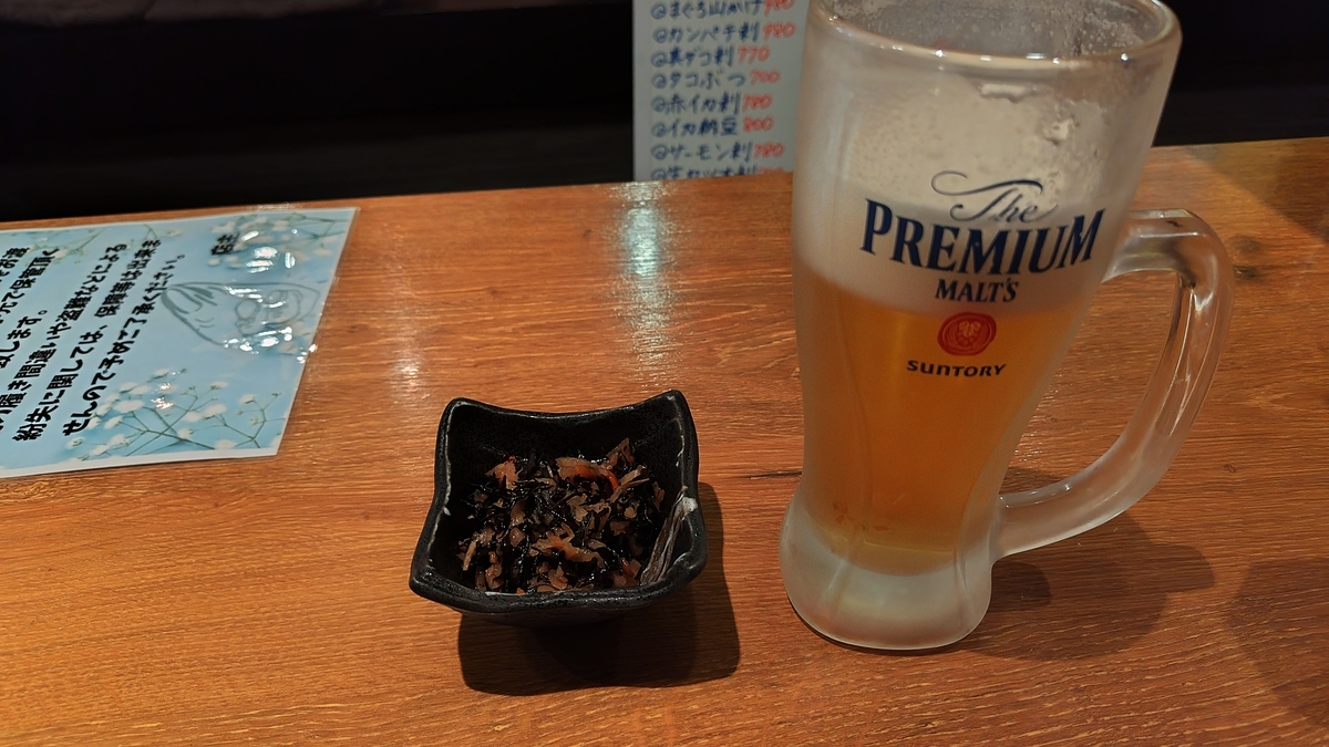 郡山の駅前で飲んだくれてきたンだよ！ - ぶらり新潟からテキトー日記☆
