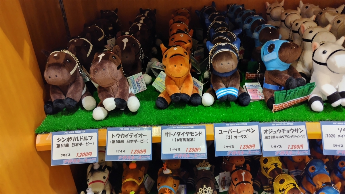 新潟競馬場を散策しながら飲み食いしてきたンだよ。 - ぶらり新潟から