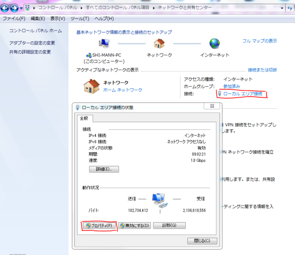 f:id:shi-mann:20110430175500p:image f:id:shi-mann:20110430175500p:image