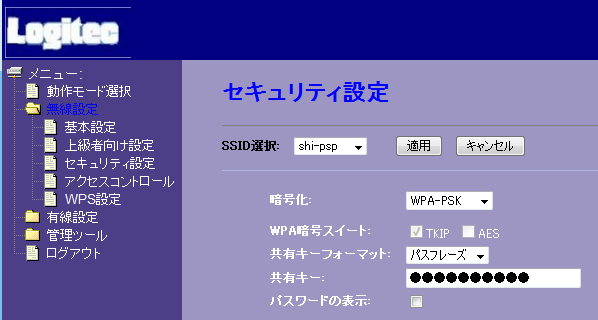 f:id:shi-mann:20110430175507p:image f:id:shi-mann:20110430175507p:image