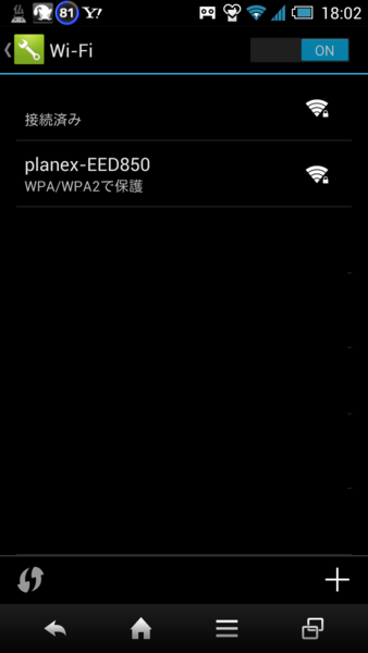 f:id:shi-mann:20140621221048p:image:w360 f:id:shi-mann:20140621221048p:image:w360