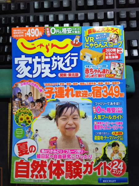 f:id:shi-mann:20160605215011j:image:w480 f:id:shi-mann:20160605215011j:image:w480