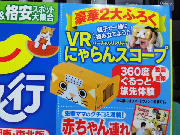 f:id:shi-mann:20160605215012j:image:w480 f:id:shi-mann:20160605215012j:image:w480