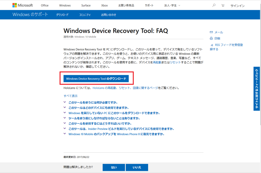 f:id:shi-ra-ki-chi:20190116123319p:plain f:id:shi-ra-ki-chi:20190116123319p:plain