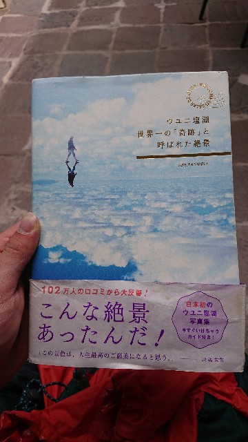 f:id:shi-takechuhai:20190304042951j:image