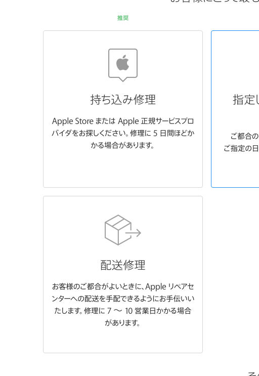 f:id:shi4109216:20181110212406p:plain