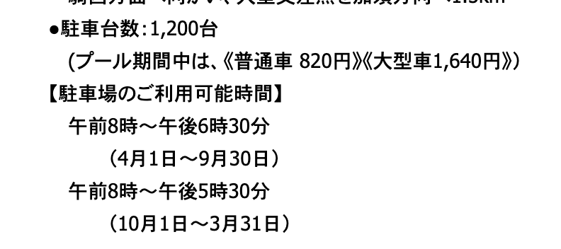 f:id:shi4109216:20190419141127p:plain