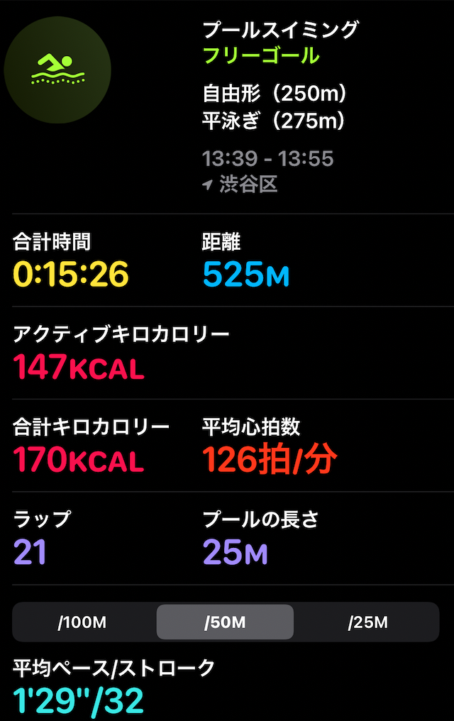 f:id:shi4109216:20201223091723p:plain
