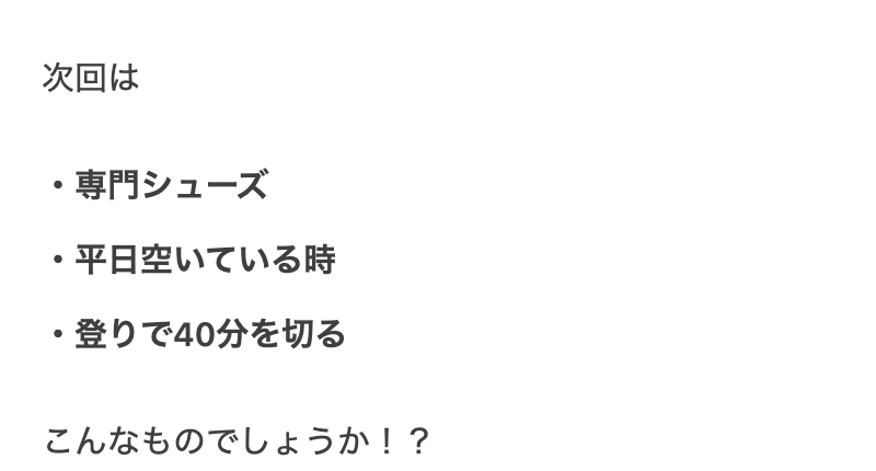 f:id:shi4109216:20210831223152p:plain