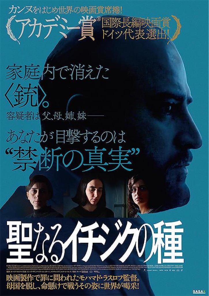 f:id:shiKa:20250622131151j:image f:id:shiKa:20250622131151j:image