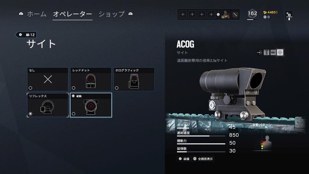 コスプレ 装備再現応援 旧版 R6sに登場する光学機器を分かる範囲でまとめてみた シマタのサバゲー活動日誌 Shim4ta1 S Airsoft Game Blog