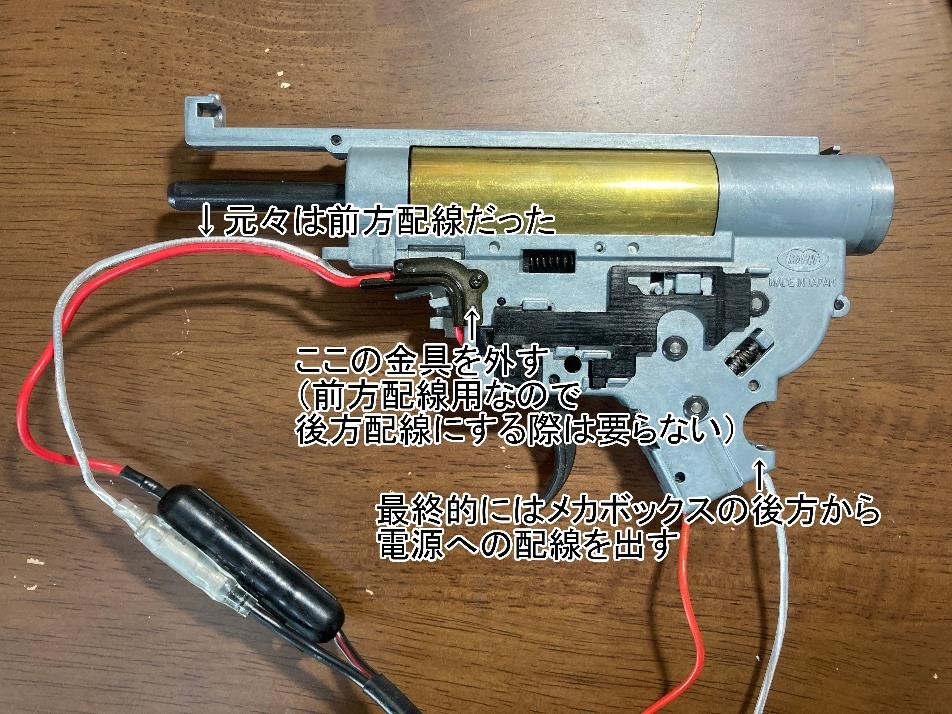 84m/s東京マルイ純正電動ガン M933配線メカボックス良品オーバーホール済