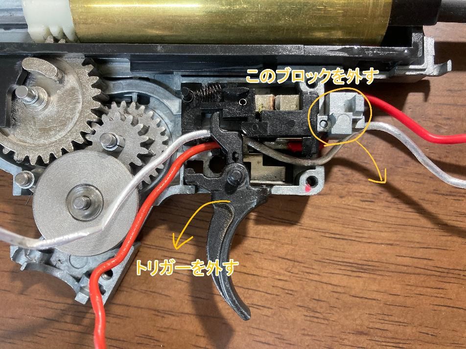 84m/s東京マルイ純正電動ガン M933配線メカボックス良品オーバーホール済