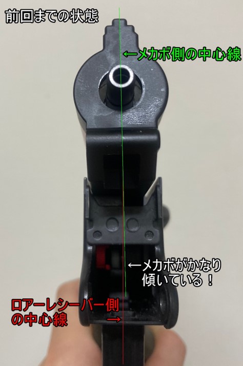 G3a3いじりpart5 各部の微調整 マルイ製マガジンに対応させよう シマタのサバゲー活動日誌 Shim4ta1 S Airsoft Game Blog