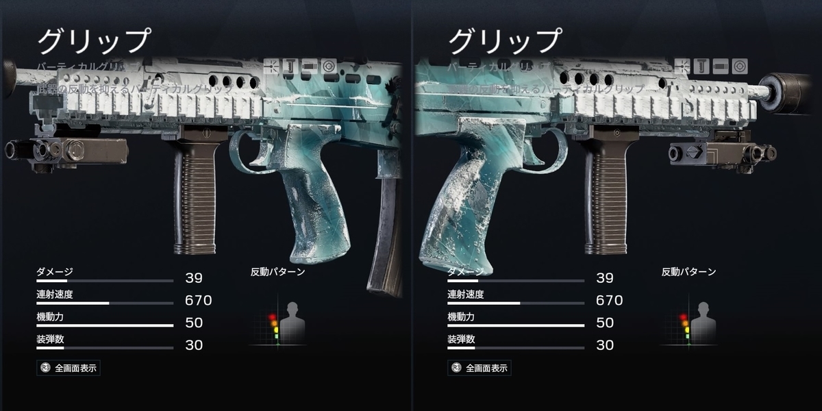 コスプレ 装備再現応援 R6sに登場するアタッチメント フォアグリップ編 シマタのサバゲー活動日誌 Shim4ta1 S Airsoft Game Blog