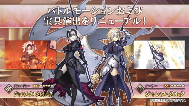 9騎目の120サーヴァント、竜の魔女ジャンヌオルタ - FGOの話をしよう
