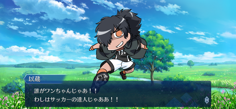新作アプリ「Fate/Dream Striker」リリース！｜エイプリルフール
