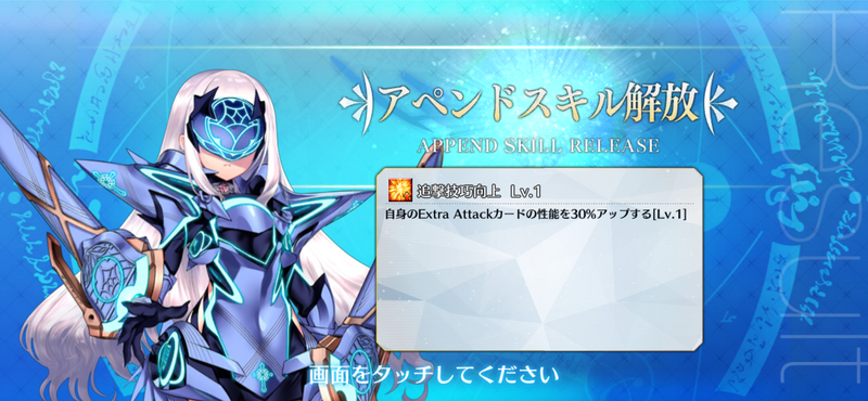 ゴッホfgo】FGO 英霊召喚フォト ゴッホ FGO 英霊召喚フォト ゴッホ