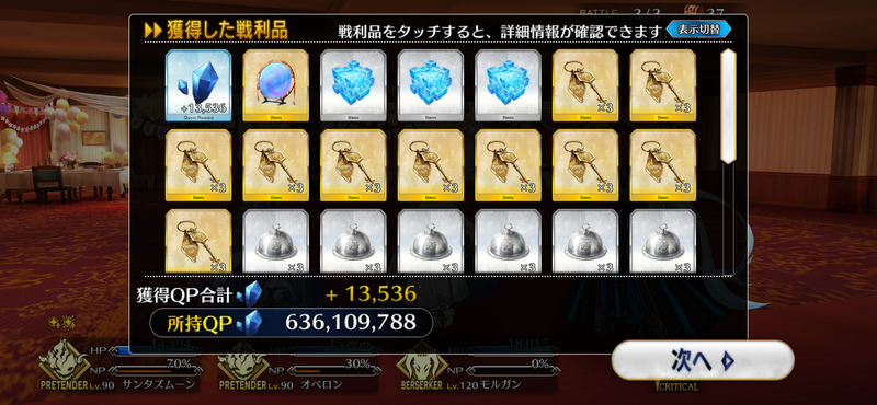 ~10/10 FGO ダンテ Fate/Grand Order ダンテの新CM告知 | TikTok
