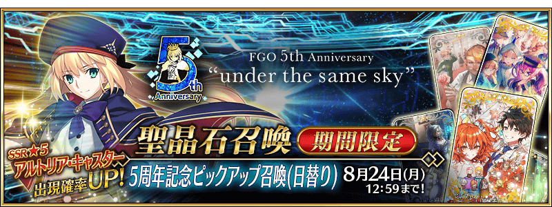 BDB]滅びの予言 / アルトリア·キャスター[N]BB-FGO-002dNビル