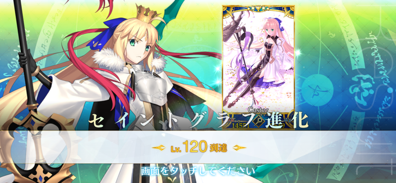 黄昏の、ブリテン アルトリア ・キャスター ビルディバイドブライト