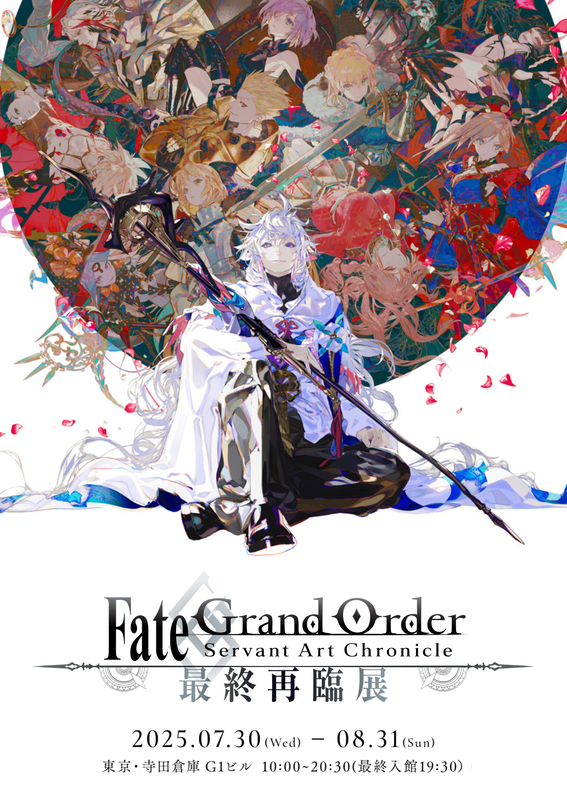 わんぷり　感謝祭　額装高精細アート〈最終話エンドカード〉 わんだふるぷりきゅあ！感謝祭【公式】 on X: 