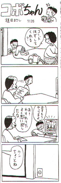 f:id:shi_ryoku:20230622224102j:image