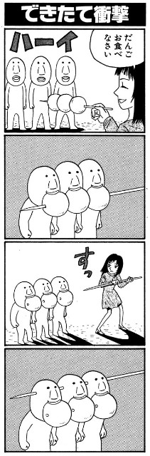 f:id:shi_ryoku:20230622224115j:image