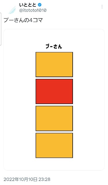 f:id:shi_ryoku:20230622224541j:image