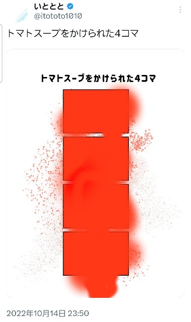 f:id:shi_ryoku:20230622225815j:image