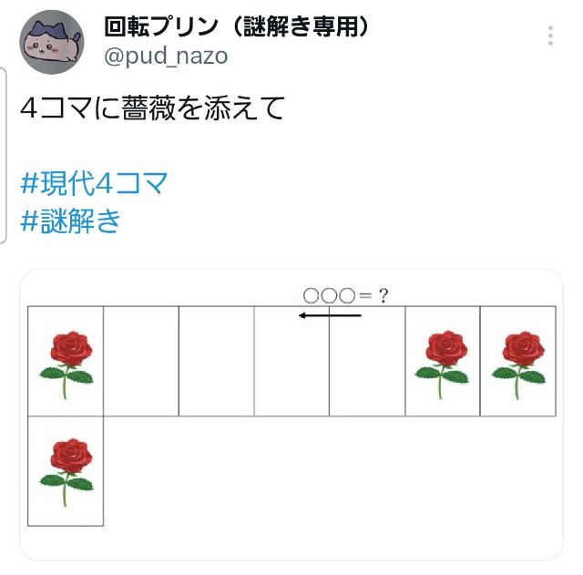 f:id:shi_ryoku:20230623001300j:image