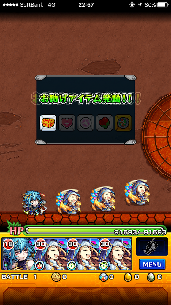 モンスト アヴァロン戦 グネちゃん強すぎ ぷにおの冒険