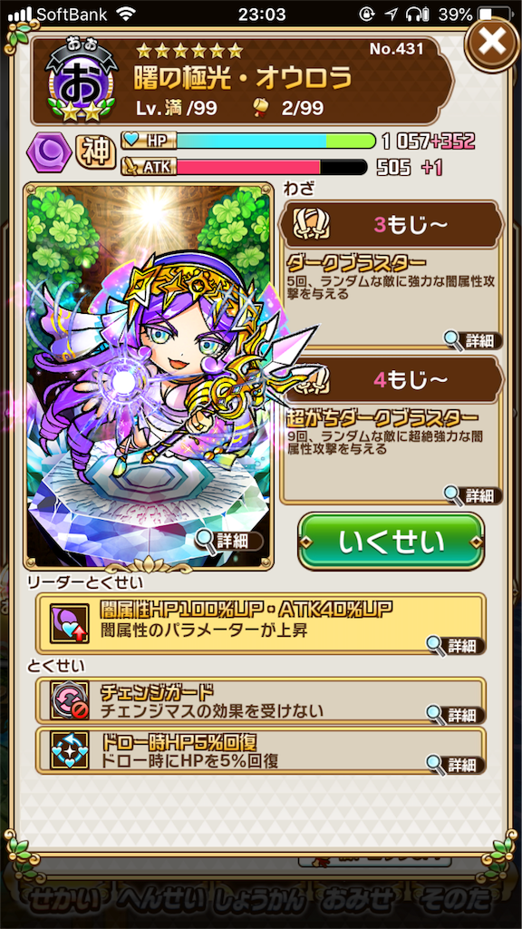 f:id:shi_shi:20180517231120p:image